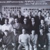 Из архива В.С.Коренского