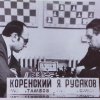 volgograd73